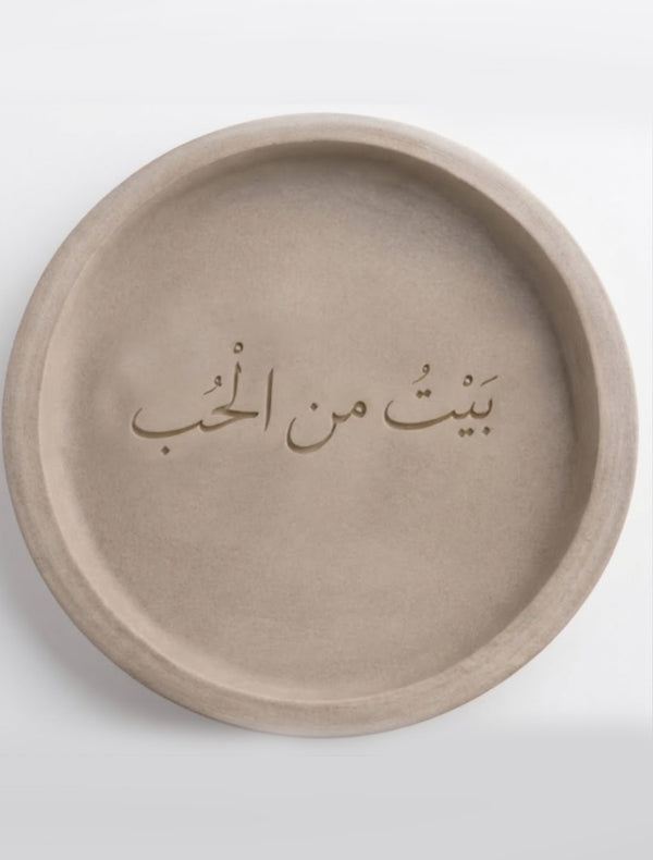 "Bayt Men El-Hubb" Serving Platter